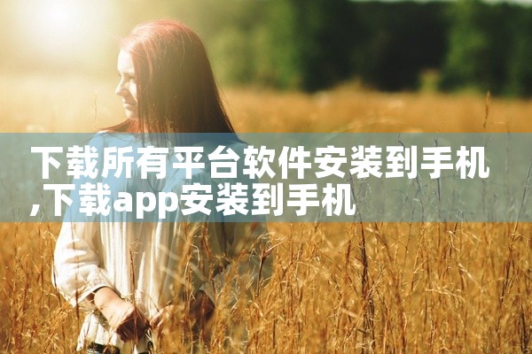 首先，Thermography这款软件在红外分析方面表现出色。它能够快速扫描并提取红外热成像的内容，生成规范的PDF文档表格，方便用户进行分享和归纳。该软件还能提供丰富的素材内容，包括速度、单位、温度,