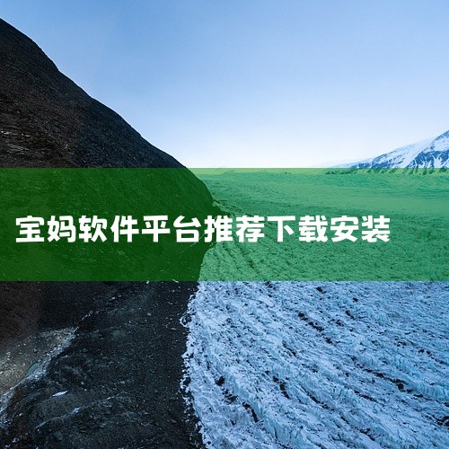 企业回中犇科技为正规实体企业，提供从 UI 设计、程序开发到项目上线一站式软件开发服务。20年行业经验，500+技术团队，支持按需定制、源码交付。透明标准化报价，功能清单式报价，无隐形增费。自有团队全|