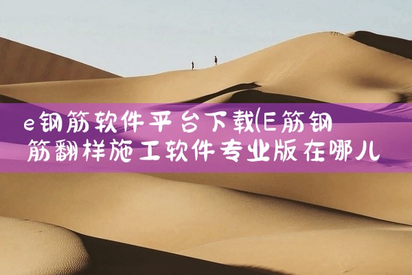 淘宝刷单平台软件下载