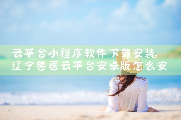 练枪软件平台下载